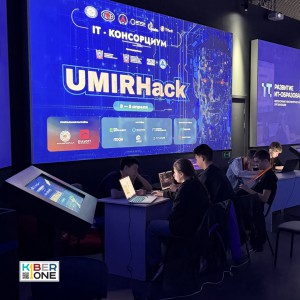 Резиденты KIBERone из Аксая и Азова на межрегиональном хакатоне - КИБЕРшкола программирования для детей, компьютерные курсы для школьников, начинающих и подростков - KIBERone г. Нефтекамск